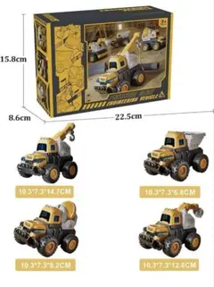 はたらくくるま 知育玩具 ミニカー おもちゃ 砂場セット ショベルカー