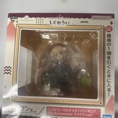 しぐれうい 1/6 Gracemaster ラストワンver.