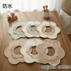 ベビースタイよだれかけ防水スタイフリルスタイ360度もくもくスタイ男の子女の子A