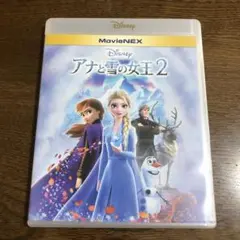 ディズニー♤アナと雪の女王2 MovieNEX('19米