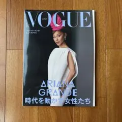 2026年最新】vogue japanの人気アイテム - メルカリ