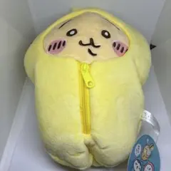 うさぎ 寝袋 ぬいぐるみ