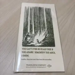 トラベラーズノート　ムーミン　スナフキン　リフィル