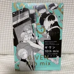 ギヴン 10th mix アニメ DVD つき 限定版