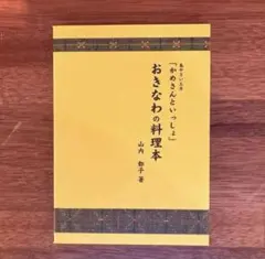 Item thumbnail for item a22e1f82-7309-4743-9f73-341b0147db7c