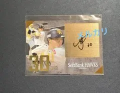 2026年最新】タカコレカード サインの人気アイテム - メルカリ