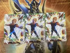 ドラゴンボールスーパーダイバーズ　ベジータ3枚