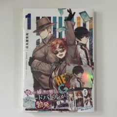 ヘタリアWorld☆Stars Gangsta1巻 カード 日本 家元 - メルカリ