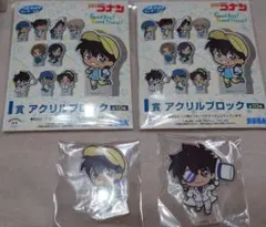 SEGAラッキーくじ 名探偵コナン