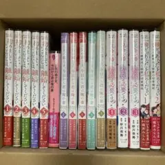 なんでも魔女商会 1〜25巻（23巻無し）セット あんびるやすこ - メルカリ
