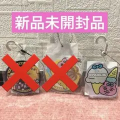 おぱんちゅうさぎ　アベイル　アクリル　キーホルダー　可哀想に　ピンバッチ　アイスのサムネイル