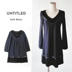 UNTITLED アンタイトル 2/M Vネック ニット ワンピース 長袖