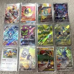 ポケモンカード まとめ売り 12枚セット　AR MA SR