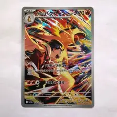 2026年最新】熱風のアリーナの人気アイテム - メルカリ