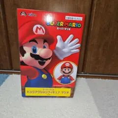 スーパーマリオ　ビッグアクションフィギュア　マリオ