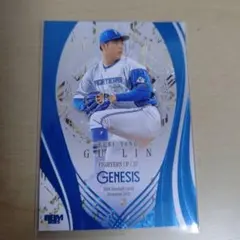 2025年最新】古林睿煬の人気アイテム - メルカリ