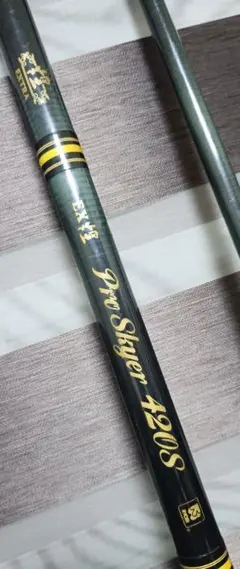 リョービEX煌プロスカイヤー420S　3本継ぎ投げ竿　カーボン リョービEX煌プロスカイヤー420S 3本継ぎ投げ竿 カーボン