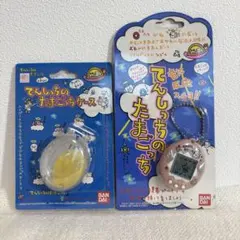 たまごっち てんしっち ケース レトロ