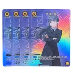 雨夜燕　星1パラレル　4枚セット パラレル】雨夜 燕 SR - ユニオンアリーナシングル＆デッキ販売