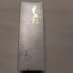 未使用品　オッペン化粧品 薬用 妙 彩霞 美容液 55mlのサムネイル