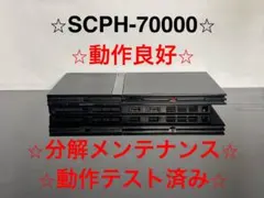 2025年最新】ps2本体 レンズ交換の人気アイテム - メルカリ