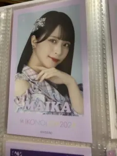 ≒JOY 大西葵生写真 愛が痛かった コンプセット - メルカリ