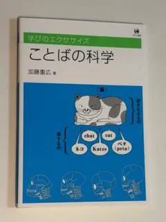 Item thumbnail for item 578369e1-9925-4abd-8e01-23a5c3c78961