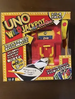 2026年最新】ジャックポットの人気アイテム - メルカリ