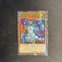 遊戯王 青眼の白龍 絵違い 25th クオシク ブルーアイズホワイト