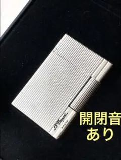 開閉音あり デュポン ガスライター 縦横ストライプ ギャッツビー 