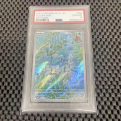 オトシドリ【PSA10】 ウデッポウ【PSA10】 2025年最新】オトシドリ ar psa10の人気アイテム - メルカリ