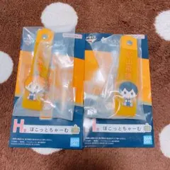 ハイキュー‼︎ 一番くじ　ぽこっとちゃーむ　２個