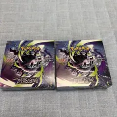 ポケモンカードゲーム アビスアイ 2BOXセット - メルカリ
