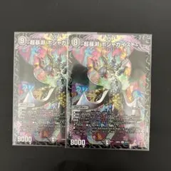 トテモネムイ様 リクエスト 2点 まとめ商品