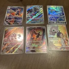 ガラルフリーザーarなどar5枚とchr1枚