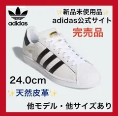2026年最新】adidas スーパースター 24の人気アイテム - メルカリ