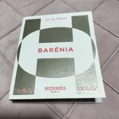 エルメス　バレニア　オードパルファム　2ml サンプル