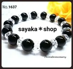 №1637R チベット産 モリオン 天然石 パワーストーンブレスレット