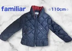 familia ネイビー キルティングジャケット　キッズ　女の子　110