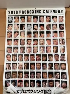2026年最新】内山高志 サインの人気アイテム - メルカリ