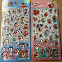 2枚セット クレヨンしんちゃん 立体透明シール 立体シール 3Dシール