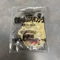 クレヨンしんちゃん　映画　前売り特典　超華麗ナン型しんちゃんチャーム