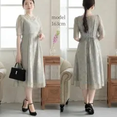 オケージョンドレス