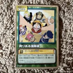 ワンピース　全員集合！　From TV animation　ES-W12 ワンピース 全員集合！ From TV animation ES-W12 - メルカリ
