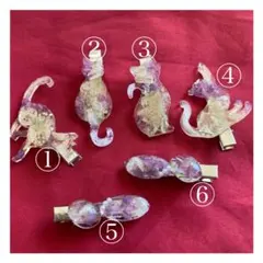 猫のレジンヘアクリップ 選べる2個セット