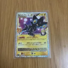 2026年最新】レントラー25thの人気アイテム - メルカリ