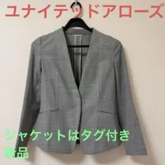 ユナイテッドアローズ　スーツ上下 春夏　+おまけZARAバック　※送込