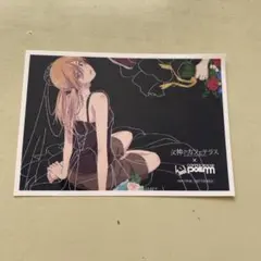 Item thumbnail for item 81400337-4d69-46f5-b69b-271167aa212d