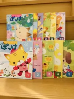 ワンダーぽっけ 全11巻セット