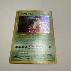 かなやん様 リクエスト 3点 まとめ商品